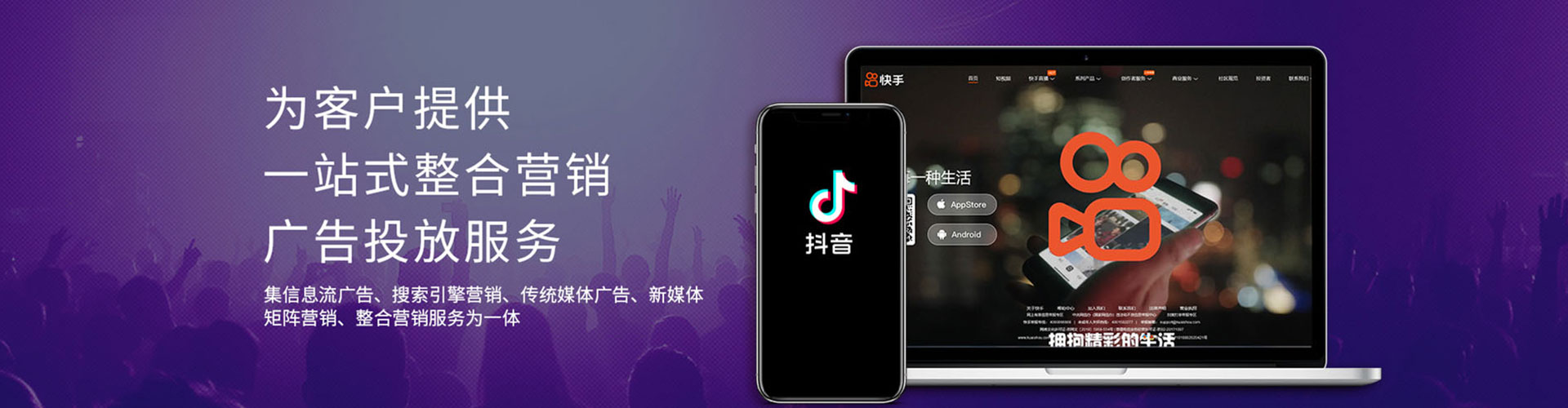 加格达奇百度包年竞价