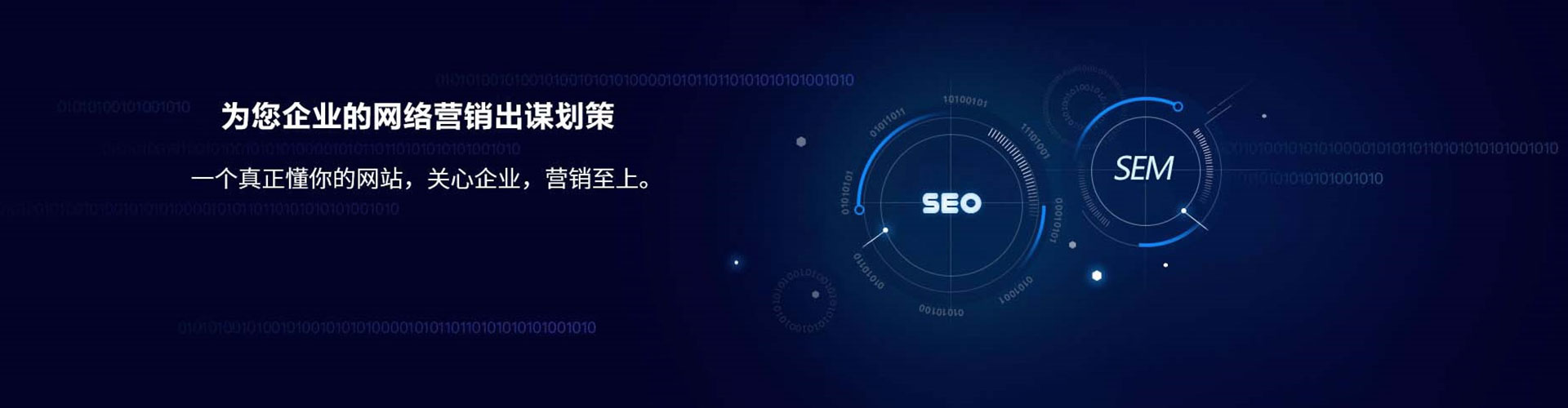 加格达奇信息流竞价