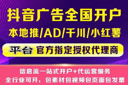 深度剖析：网络推广竞价如何助力教育行业