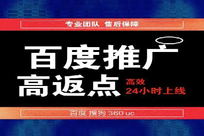 快速上手信息流推广开户：成功案例揭秘