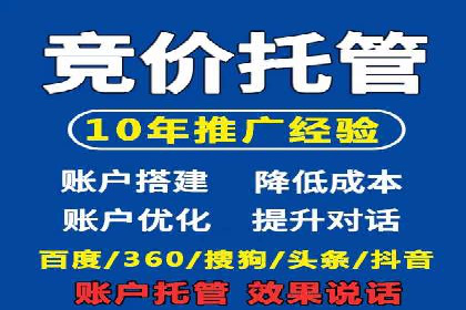 百度推广成本控制：实战案例分析