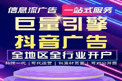 百度推广代运营公司成功案例：提升广告点击率的方法